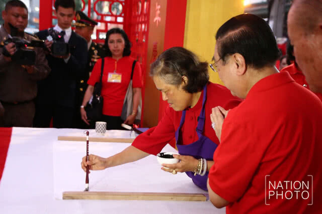 สมเด็จพระเทพฯ เสด็จทรงเปิดงานเทศกาลตรุษจีนเยาวราช ปี 2561