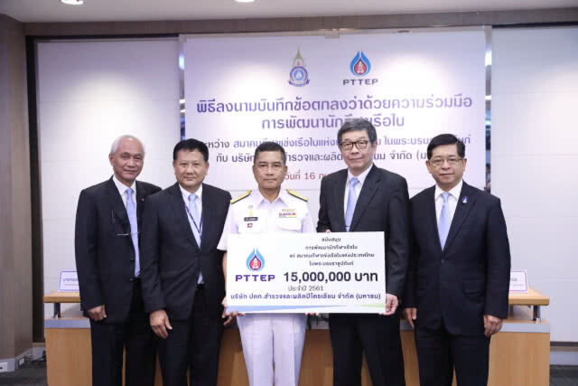 ปตท.สผ.หนุนเรือใบ ต่อสัญญา 3 ปี 45 ล้านบาท
