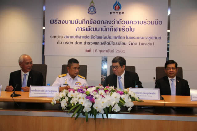 ปตท.สผ.หนุนเรือใบ ต่อสัญญา 3 ปี 45 ล้านบาท