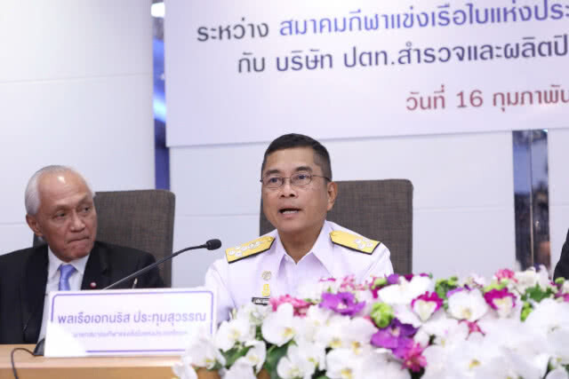 ปตท.สผ.หนุนเรือใบ ต่อสัญญา 3 ปี 45 ล้านบาท