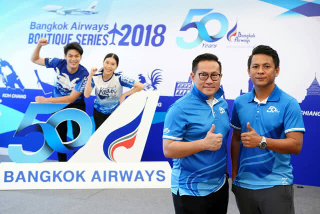บางกอกแอร์เวย์ส จัดเเข่งขันวิ่งรายการ "บางกอกแอร์เวย์ส บูทีค ซีรี่ย์ 2018"