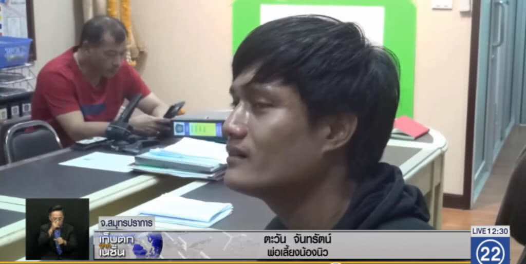 พ่อเลี้ยงโหด....ตบหัวลูก 2 ขวบจนสมองบวมเข้ามอบตัวแล้ว พ่อเลี้ยงโหด....ตบหัวลูก 2 ขวบจนสมองบวมเข้ามอบตัวแล้ว