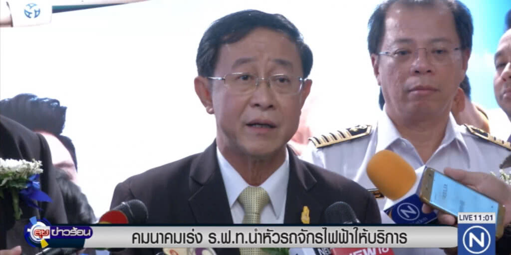 คมนาคมเร่ง ร.ฟ.ท.นำหัวรถจักรไฟฟ้าให้บริการ คมนาคมเร่ง ร.ฟ.ท.นำหัวรถจักรไฟฟ้าให้บริการ