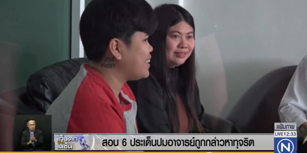 สอบ 6 ประเด็นปมอาจารย์ถูกกล่าวหาทุจริตเงินคนจน สอบ 6 ประเด็นปมอาจารย์ถูกกล่าวหาทุจริตเงินคนจน
