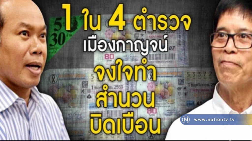 ครูซัด! คลิปชี้นำ-มอมเมาประชาชน ตร.พบแจ้งเท็จ 2 ราย ครูซัด! คลิปชี้นำ-มอมเมาประชาชน ตร.พบแจ้งเท็จ 2 ราย