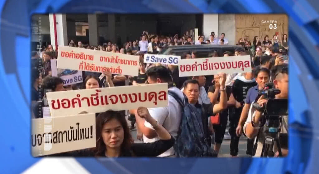 เก็บตกเที่ยงช่วงที่ 1 19-02-61 เก็บตกเที่ยงช่วงที่ 1 19-02-61