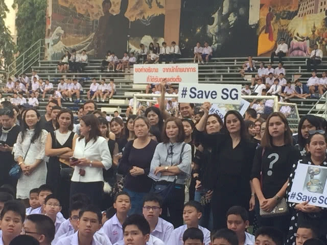 ศิษย์เก่า "เซนต์คาเบรียล" จี้ตรวจสอบผู้อำนวยการ บริหารงานไม่โปร่งใส