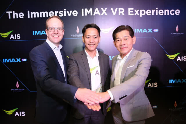 ไอแมกซ์ เปิดตัวนวัตกรรมใหม่ "AIS IMAX VR"  แห่งแรกในเอเชียตะวันออกเฉียงใต้ แห่งที่ 7 ของโลก