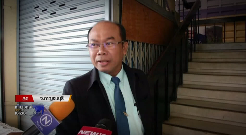 เก็บตกเที่ยงช่วงที่ 2  21-02-61