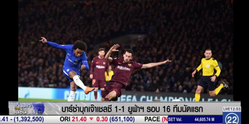 "บาร์ซา" บุกมาเสมอ "เชลซี" "บาร์ซา" บุกมาเสมอ "เชลซี"