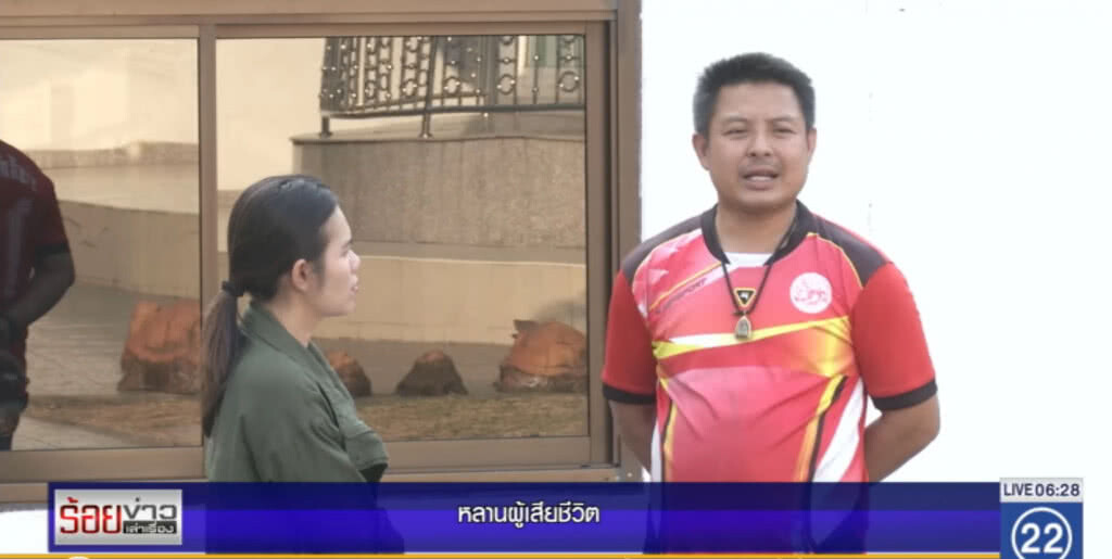 ย้อนรอยคดีฆ่าโหด "เจ๊สายันต์" เจ้าแม่ตลาดโรงเกลือ