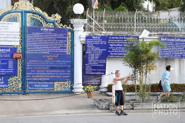 ชาวบ้าน "เซลฟี่" หน้าบ้านป้าทุบรถ