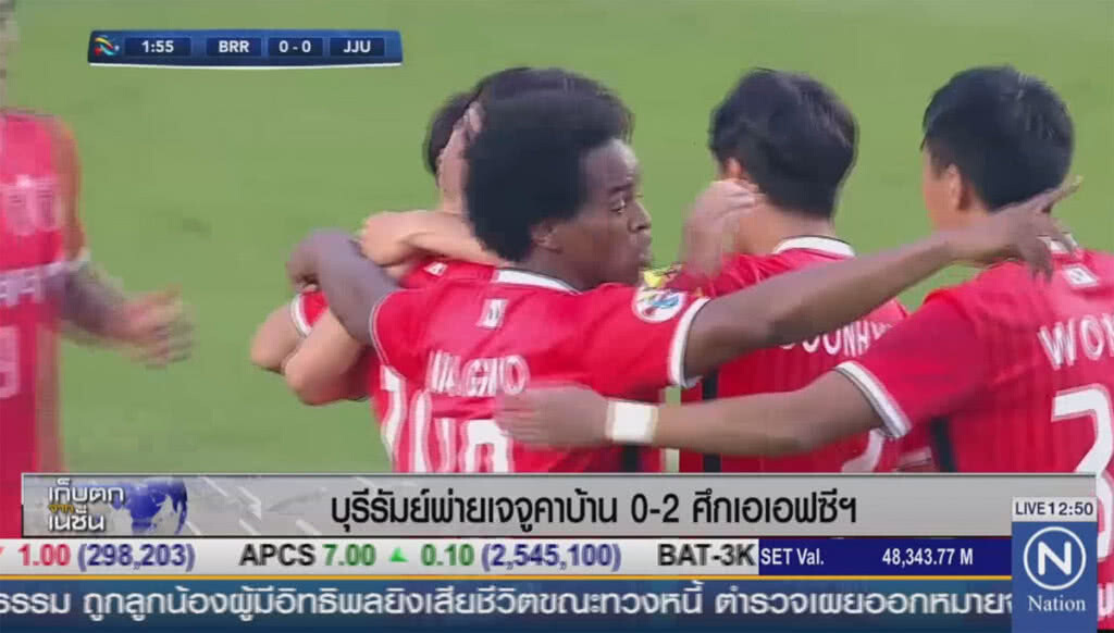 "บุรีรัมย์" พ่าย "เจจู" คาบ้าน 0-2 ศึกเอเอฟซีฯ "บุรีรัมย์" พ่าย "เจจู" คาบ้าน 0-2 ศึกเอเอฟซีฯ