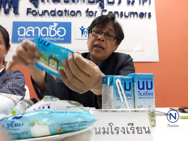 นมโรงเรียน-นมจืด
ตรวจพบสารพิษจากเชื้อรา
แต่ผ่านเกณฑ์มาตรฐานไทย-CODEX