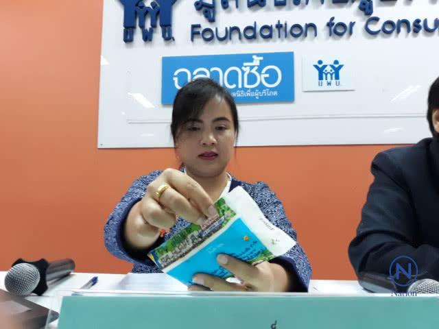 นมโรงเรียน-นมจืด
ตรวจพบสารพิษจากเชื้อรา
แต่ผ่านเกณฑ์มาตรฐานไทย-CODEX