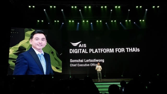 AIS ประกาศเปิดตัว 3 แพลตฟอร์ม IoT, VDO,VR