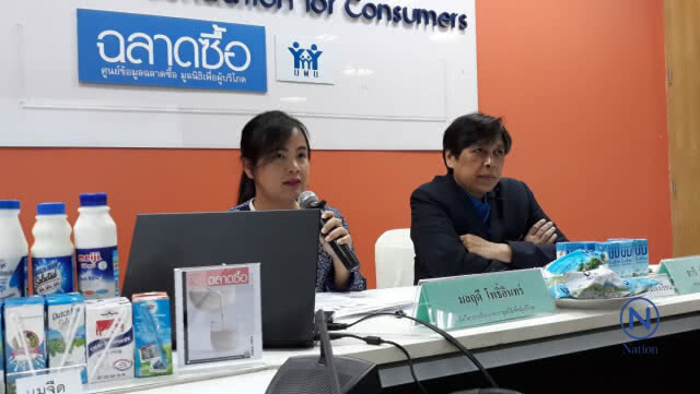 นมโรงเรียน-นมจืด
ตรวจพบสารพิษจากเชื้อรา
แต่ผ่านเกณฑ์มาตรฐานไทย-CODEX