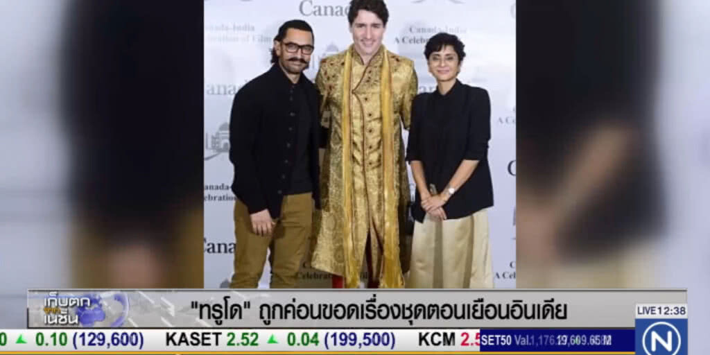"ทรูโด" ถูกค่อนขอด "เสแสร้ง หลังใส่ชุดเอาใจในการเยือนอินเดีย