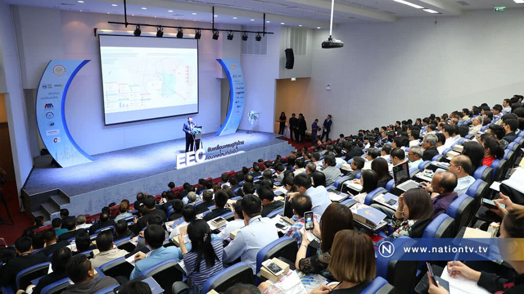 เนชั่นทีวี ช่อง 22 ร่วมจัดงานสัมมนาทางวิชาการ : EEC ขับเคลื่อนเศรษฐกิจไทย อนาคตใหม่ที่ยั่งยืน
