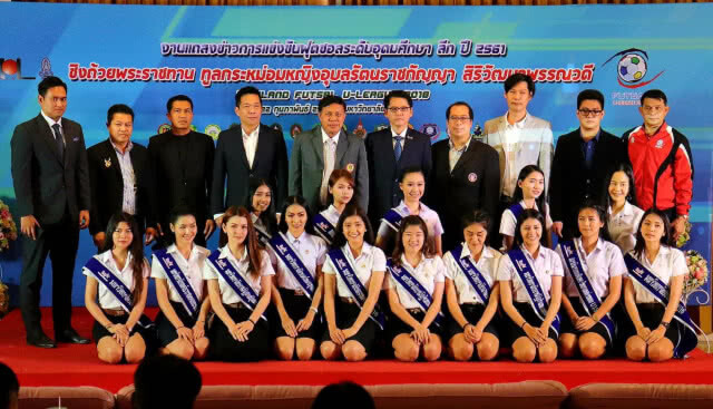 16 สถาบันฟาดแข้งฟุตซอลยูลีก