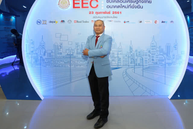 เนชั่นทีวี ช่อง 22 ร่วมจัดงานสัมมนาทางวิชาการ : EEC ขับเคลื่อนเศรษฐกิจไทย อนาคตใหม่ที่ยั่งยืน