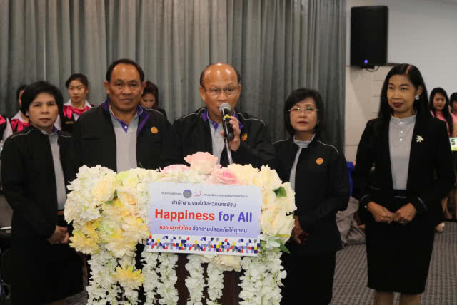 ขนส่งนครปฐม จัดโครงการ "Happiness for All : ความสุขทั่วไทย ส่งความปลอดภัยให้ทุกคน"
