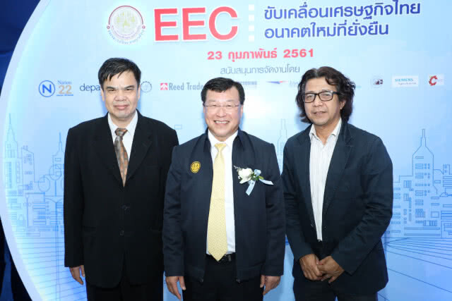 เนชั่นทีวี ช่อง 22 ร่วมจัดงานสัมมนาทางวิชาการ : EEC ขับเคลื่อนเศรษฐกิจไทย อนาคตใหม่ที่ยั่งยืน