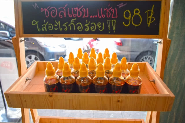 อร่อยปักหมุด : "อย่าลืมฉัน" ยกทะเลมาเสิร์ฟในแบบแซ่บแซ่บใกล้ๆคุณ