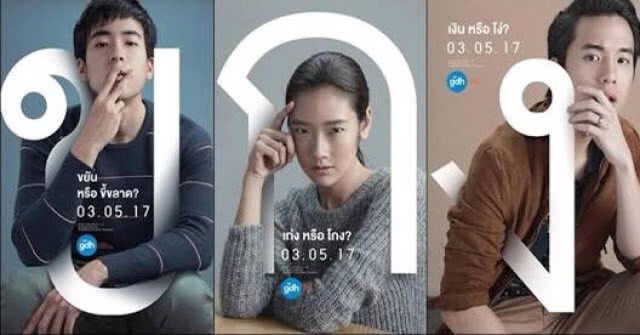 คนแรกของไทย "ออกแบบ" คว้ารางวัลเทศกาลหนังเบอร์ลิน