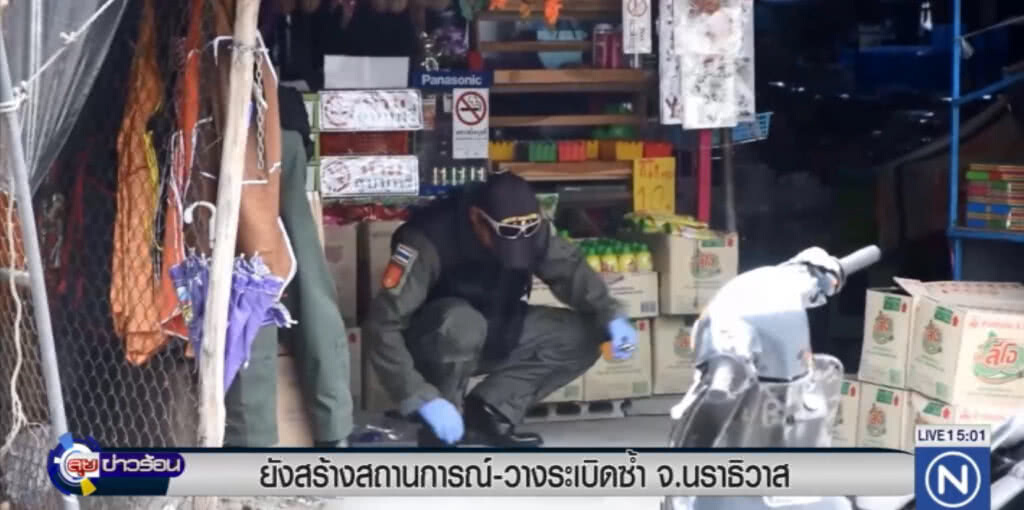 คนร้ายสร้างสถานการณ์วางระเบิดซ้ำนราธิวาส
