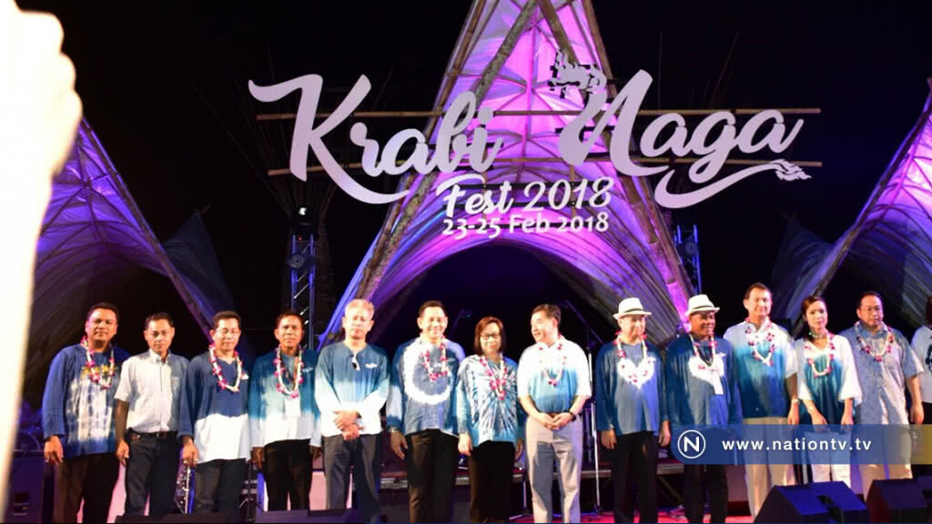 เปิดแล้ว! ฤดูท่องเที่ยว งานกระบี่ นาคาเฟส 2018 เปิดแล้ว! ฤดูท่องเที่ยว งานกระบี่ นาคาเฟส 2018