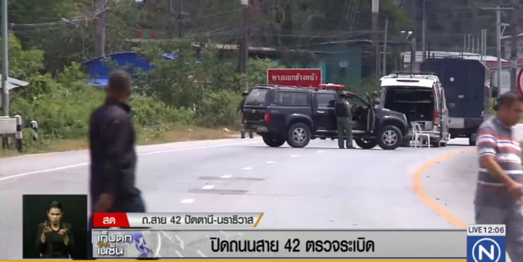 จนท.ปิดกั้นถนนสาย 42 ปัตตานี-นราธิวาส หลังพบวัตถุต้องสงสัย จนท.ปิดกั้นถนนสาย 42 ปัตตานี-นราธิวาส หลังพบวัตถุต้องสงสัย