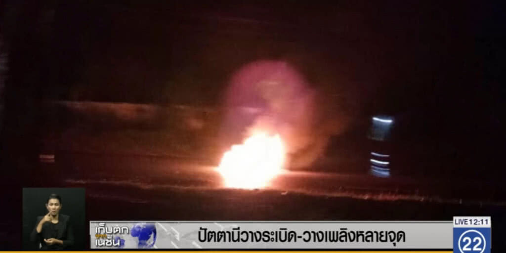 คนร้ายวางระเบิดหลายจุด ป่วน! ปัตตานี