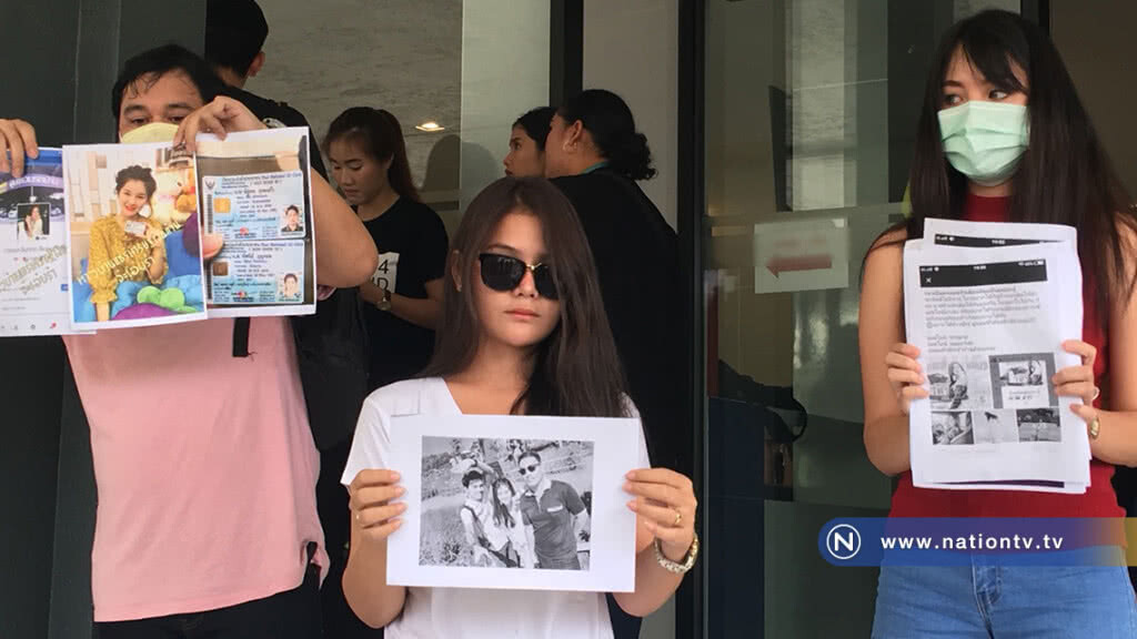 เหยื่อแก๊งตุ๋นระดมทุนประมูลรถ มูลค่าเกือบ 20 ล้าน ร้องกองปราบหลังคดีไม่คืบหน้า