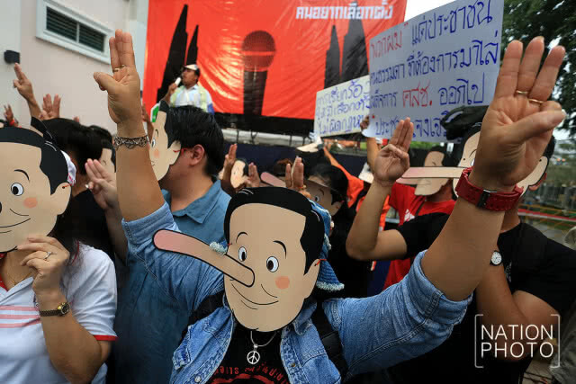เวที "คนอยากเลือกตั้ง"