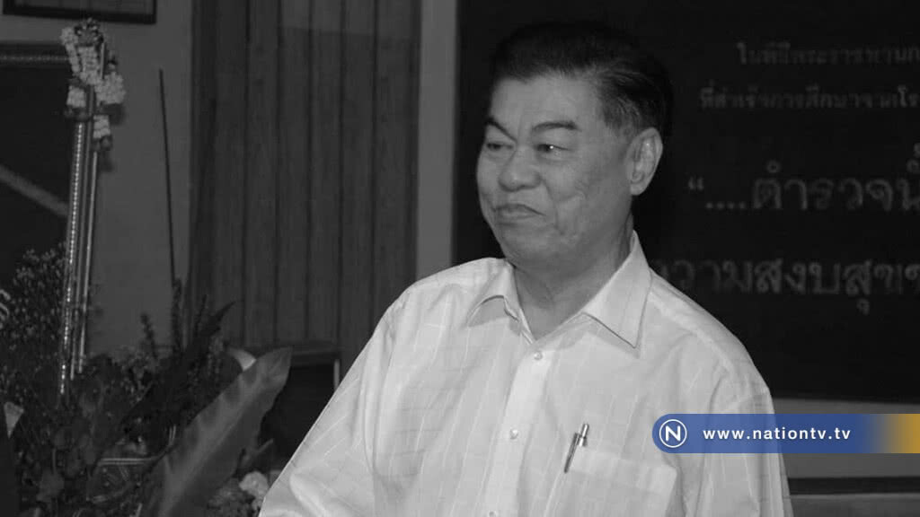 ลูกชายเผยพล.ต.อ.สล้าง พ่อป่วยโรคซึมเศร้านานหลายปี