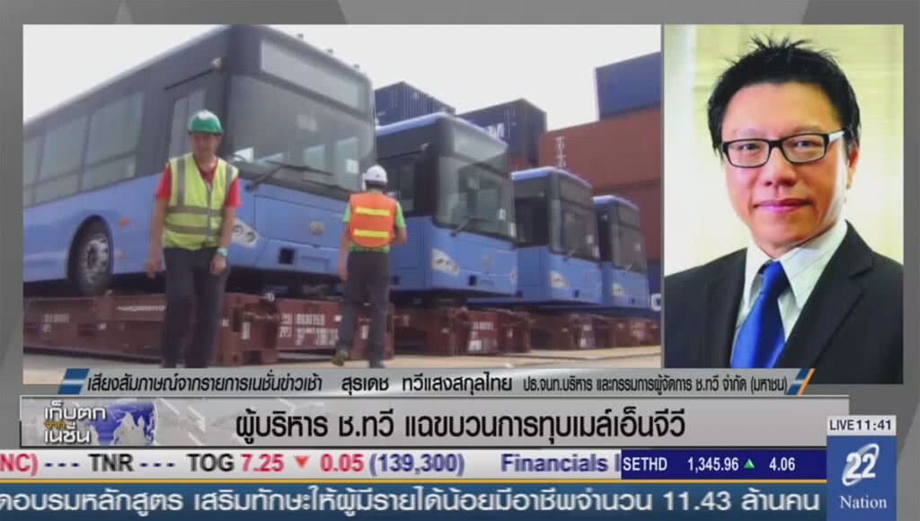 ผู้บริหาร ช.ทวีการ แฉขบวนการทุบเมล์เอ็นจีวี ผู้บริหาร ช.ทวีการ แฉขบวนการทุบเมล์เอ็นจีวี