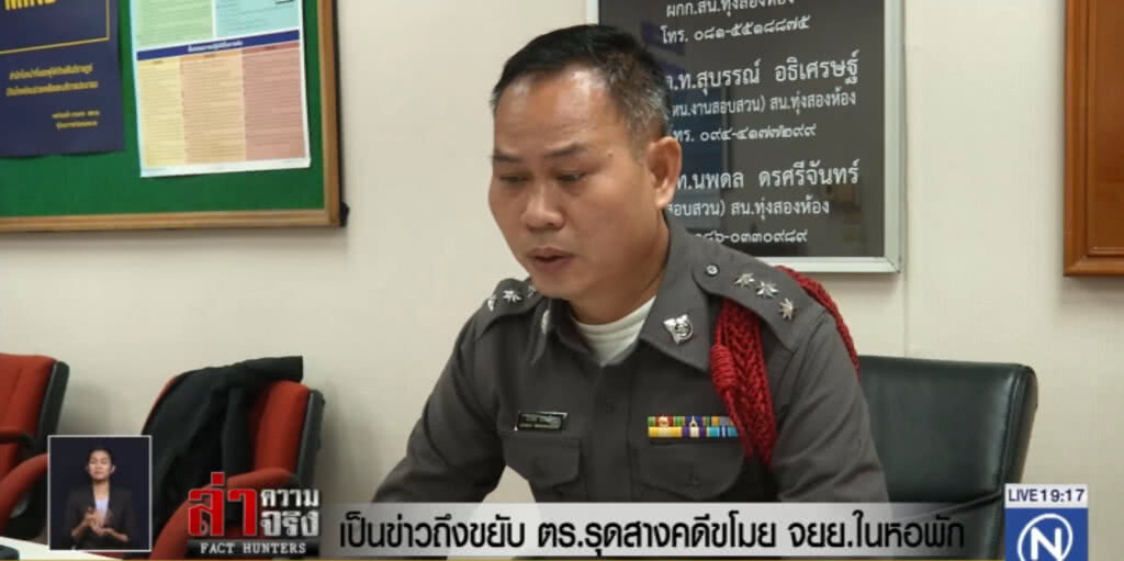 เป็นข่าวถึงขยับ ตร.รุดสางคดีขโมย จยย.ในหอพัก