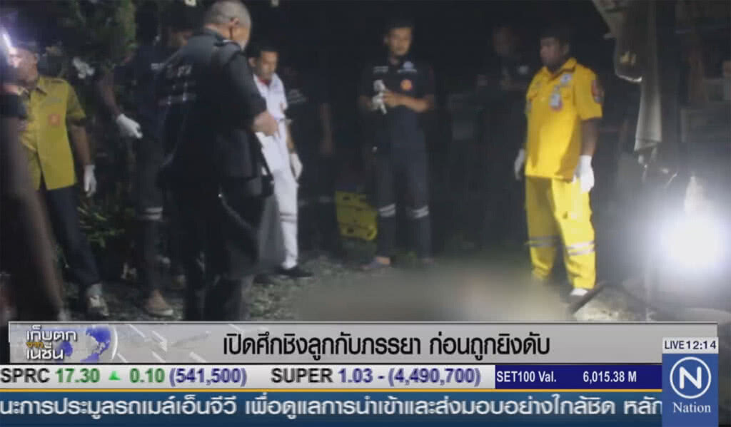 หนุ่มสงขลาเปิดศึกชิงลูกกับภรรยา ก่อนถูกยิงดับกลางลานบ้าน หนุ่มสงขลาเปิดศึกชิงลูกกับภรรยา ก่อนถูกยิงดับกลางลานบ้าน