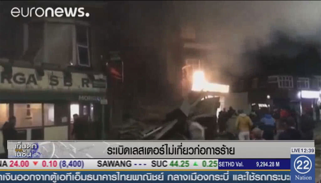 ระเบิดเลสเตอร์ ไม่เกี่ยวก่อการร้าย ระเบิดเลสเตอร์ ไม่เกี่ยวก่อการร้าย