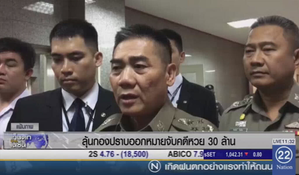 ลุ้นกองปราบออกหมายจับคดีหวย 30 ล้าน ลุ้นกองปราบออกหมายจับคดีหวย 30 ล้าน