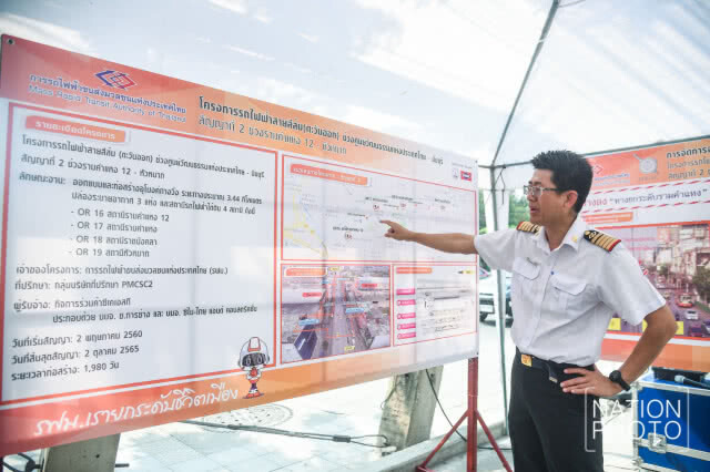 บช.น. ลงพื้นที่ตรวจสภาพจราจร ทางลงทางยกระดับรามคำแหงขาเข้า ก่อสร้างรถไฟฟ้าสายสีส้ม
