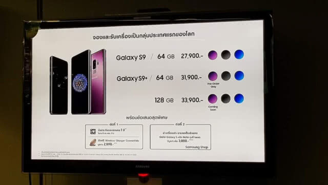 Galaxy S8 อายุสั้น เปิดตัวไม่ถึงปี
ถูก Galaxy S9 / S9+ แทนที่