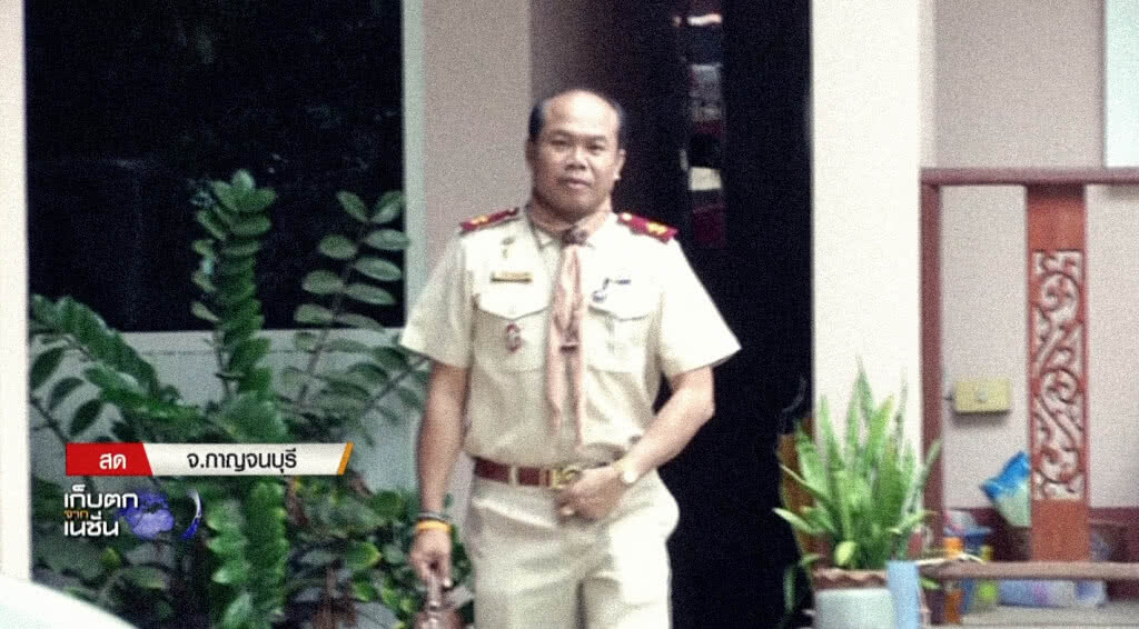 เก็บตกเที่ยงช่วงที่ 1 27-02-61 เก็บตกเที่ยงช่วงที่ 1 27-02-61