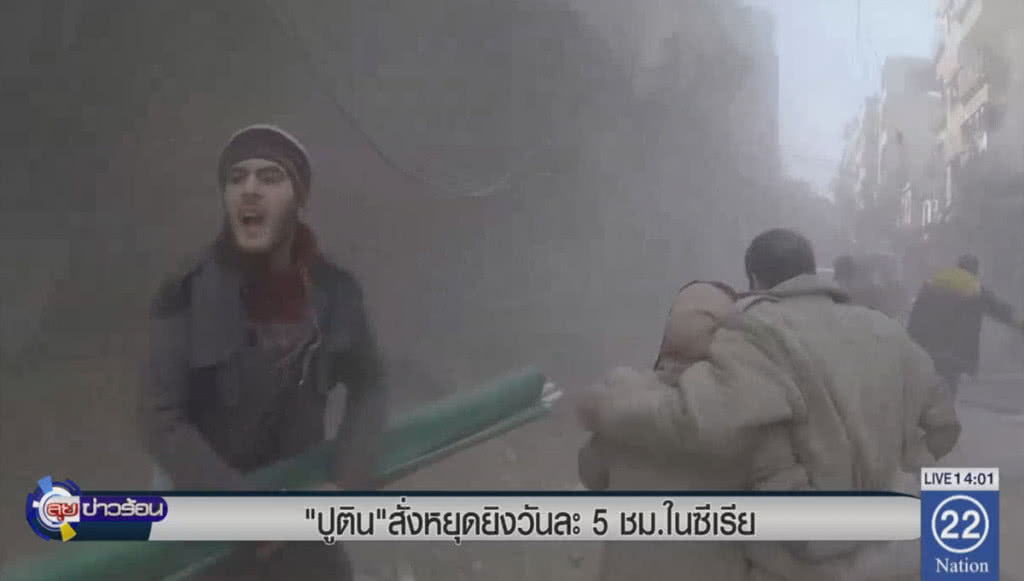 "ปูติน" สั่งหยุดยิงวันละ 5 ชม.ในซีเรีย