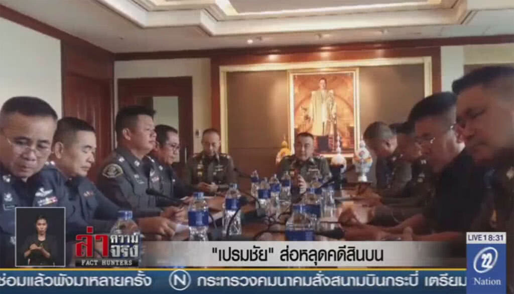 "เปรมชัย" ส่อหลุดคดีสินบน