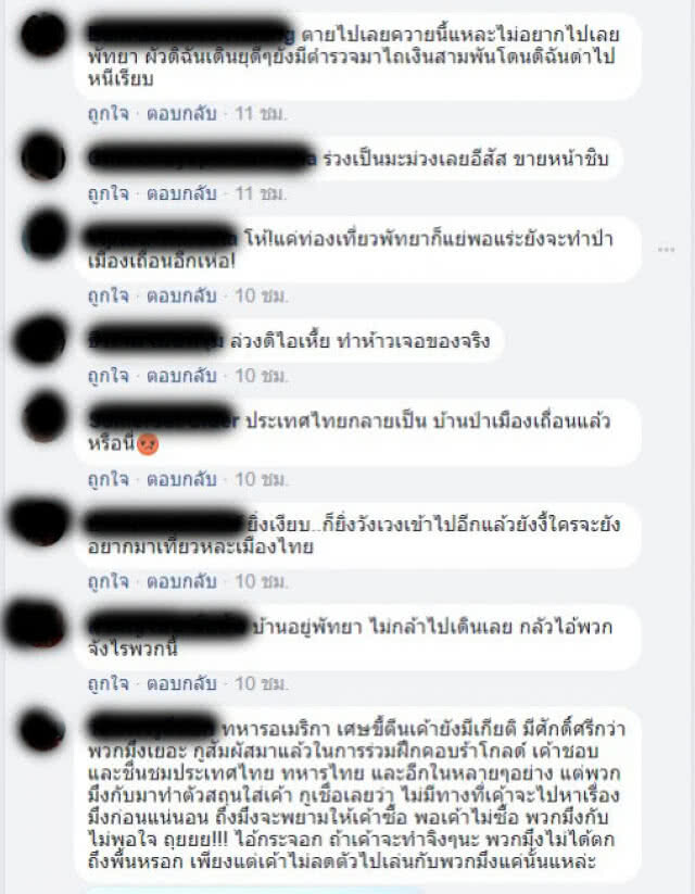 โซเชียลวิจารณ์ยับ! "พ่อค้าขายนาฬิกา" รุมต่อยหนุ่มอเมริกันร่วมฝึกคอบร้าโกลด์ 2018