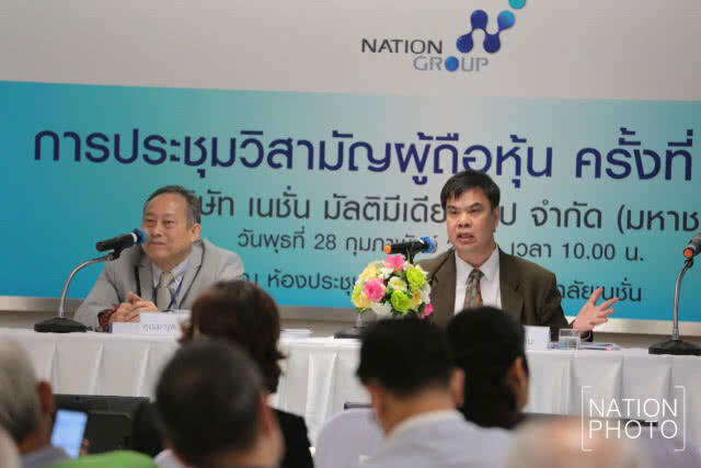 'เนชั่น 'ไฟเขียวขายทรัพย์สิน มั่นใจปีนี้ 'ถึงจุดคุ้มทุน'