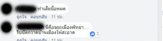 โซเชียลวิจารณ์ยับ! "พ่อค้าขายนาฬิกา" รุมต่อยหนุ่มอเมริกันร่วมฝึกคอบร้าโกลด์ 2018