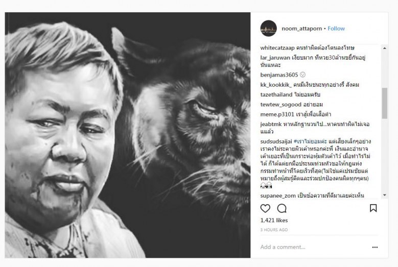 "หนุ่ม อรรถพร" โพสต์ถามคนไทย คดี "เปรมชัย"